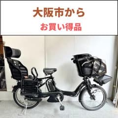 ブリヂストンアンジェリーノ 3人乗り電動アシスト自転車 子供乗せ