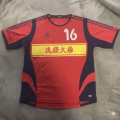 流経大柏 サッカー部 ユニフォーム - メルカリ