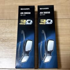 SHARP 3Dメガネ 2個セットのサムネイル