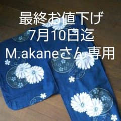 浴衣のサムネイル