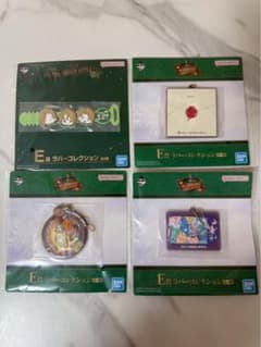 Mrs. GREEN APPLE 고무 컬렉션 키홀더 1번 복권 4개 세트