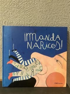Manda narices! EDITORA 洋書　絵本　アート