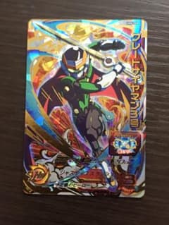 コスモス様専用出品のサムネイル