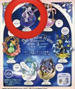 最安ショップ比較】 リーメント ポケットモンスター ポケモン