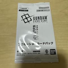 映画 機動戦士ガンダム 鉄血のオルフェンズ 入場者特典 プロモーションカードのサムネイル
