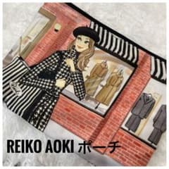 【レア】Reiko Aoki　おしゃれポーチのサムネイル