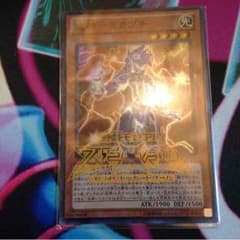 遊戯王のサムネイル