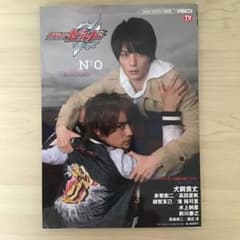 仮面ライダービルドキャラクターブックーBINDING― No.0のサムネイル