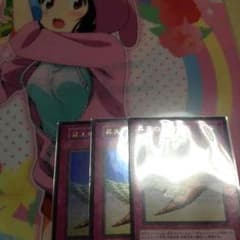 遊戯王昇天の角笛のサムネイル