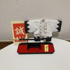 ミニチュア刀セット(近藤勇)のサムネイル