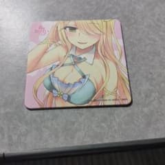 度くんの××が崩壊寸前 コースター特典のサムネイル