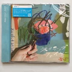 まるさん専用　ネガティブファイター　通常盤（CD）のサムネイル