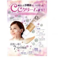 エトゥベラ　CCクリーム01　ナチュラルオークル　30g【正規品】のサムネイル
