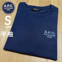 み*ゆ様 A.P.C Tシャツ ネイビー 紺 サイズS 半袖 ロゴ刺繍 APCのサムネイル