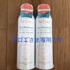 PFA アベンヌウォーター (S)のサムネイル
