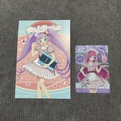 プリパラ】アメリカンダイナー POPUP 真中らぁら 特典ポストカード そ