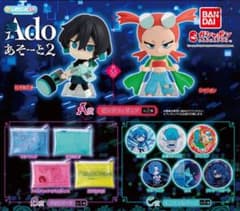 テ*す様 Ado ポーチ & フィギュアセット Adoのドキドキ秘密基地」トラベルポーチセット【Ado Official Shop】