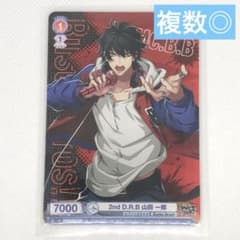 미사용 바이스 슈발츠 브라우 HPMI / 01S-0092ndD.RB 야마다 이치로