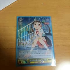 ヴァイスシュバルツのサムネイル