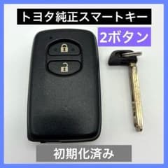トヨタ純正 スマートキー 2ボタン プリウス 30系 初期化済み 中古使用