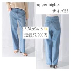 定価2.7万円✨️upper hights THE NIECE FLOW 25 定価2.7万円✨️upperhights THE NIECE FLOW 22 - メルカリ