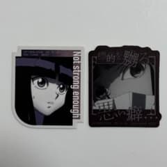 이치 반 복권 HUNTER × HUNTER ZAOLDYECK FAMILY 컬트