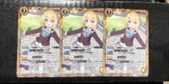 【学園制服】ケリュネ・ライトニングのサムネイル