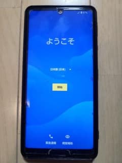 AQUOS sense4 lite ブラック 64 GB SIMフリーのサムネイル