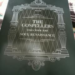 ゴスペラーズ/ゴスペラーズ坂ツアー2017"Soul Renaissance"…のサムネイル