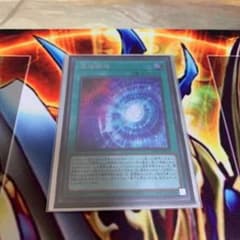 遊戯王 混沌領域 シークレットのサムネイル