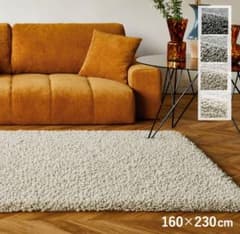 【ベルギー製】シャギー ラグ ウィルトン織 絨毯 160×230cm 新品未使用 m33792591235_1.jpg?1781952118