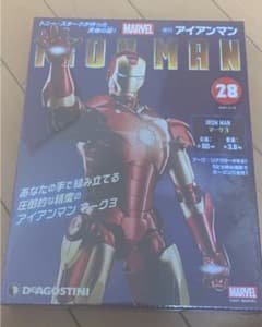 アイアンマン 創刊 23~30のサムネイル