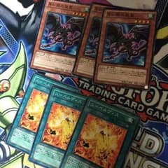 遊戯王 専用 スーペルヴィズ3枚のサムネイル