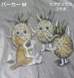 ヒグチユウコ　藤井聡太　Tシャツ　Mサイズ　ユニセックス ヒグチユウコ藤井聡太TシャツMサイズユニセックス