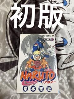 NARUTO 7巻 岸本斉史 ジャンプコミックス初版 初版 NARUTO ナルト 漫画 巻ノ七 7巻 ジャンプ・コミックス 岸本斉史