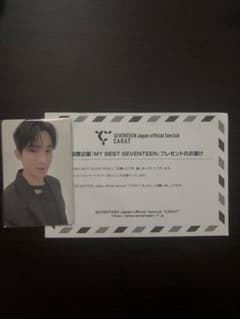 MYBEST SEVENTEEN DKドギョムFC限定トレカ非売品2枚組 MYBEST SEVENTEEN DKドギョムFC限定トレカ非売品2枚組 - メルカリ