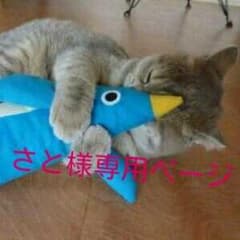 さと様専用ページのサムネイル