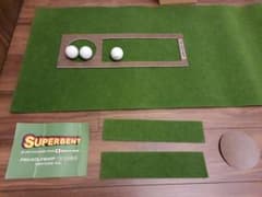 日本製 パターマット45cm x 3m SUPER-BENT スーパーベントのサムネイル