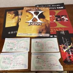 X JAPAN DAHLIA TOUR チケット・フライヤーセット - メルカリ