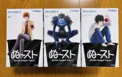 [데스노트] ぬどる 스토퍼 피규어 3체 세트 류크 야가미즈키 L