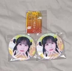 福丸うさ セット売りのサムネイル