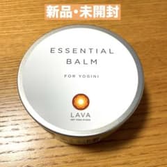 【新品・未開封】LAVA エッセンシャルバーム 65gのサムネイル