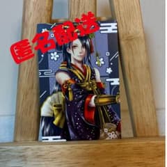 刀剣乱舞 次郎太刀 カード