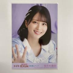 LOVE 佐々木舞香 過去最上キュン 円盤封入 生写真 イコラブ - メルカリ