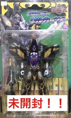 ウルカイザー　プラヒーロー　魔法戦隊マジレンジャーのサムネイル