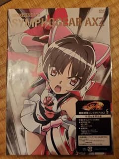 戦姫絶唱シンフォギアAXZ 5〈初回限定版〉DVD　特典CD付属のサムネイル