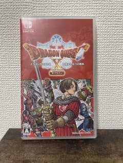 【即発送】ドラゴンクエスト10 オフラインのサムネイル