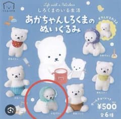 あかちゃんしろくまのぬいぐるみ　水玉ずきんのサムネイル