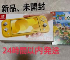 Nintendo Switch NINTENDO SWITCH LITE イエ…のサムネイル