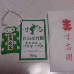 Morris様専用のサムネイル